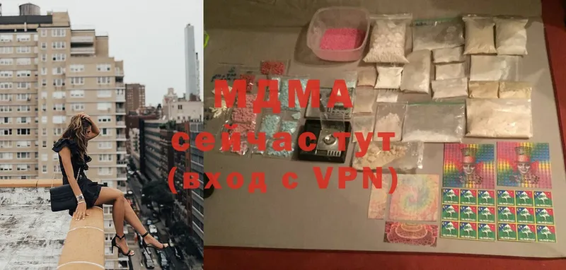 МДМА VHQ  сколько стоит  Болгар 