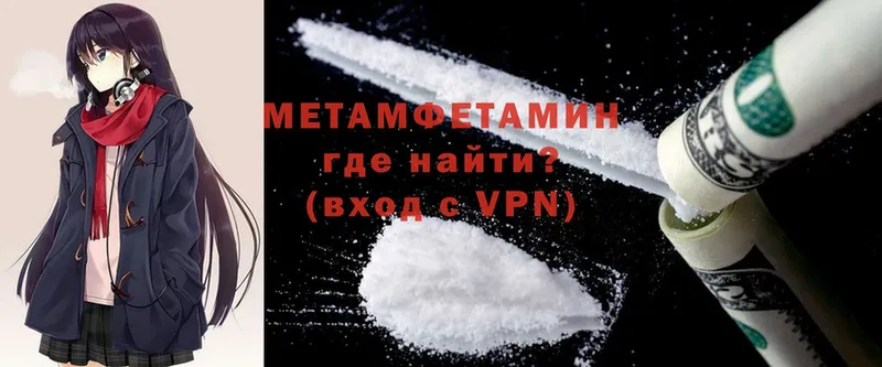 Метамфетамин Methamphetamine  Болгар 